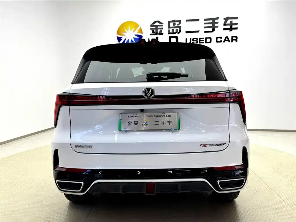 Changan CS75 PLUS iDD 2023 из CN, фото 7