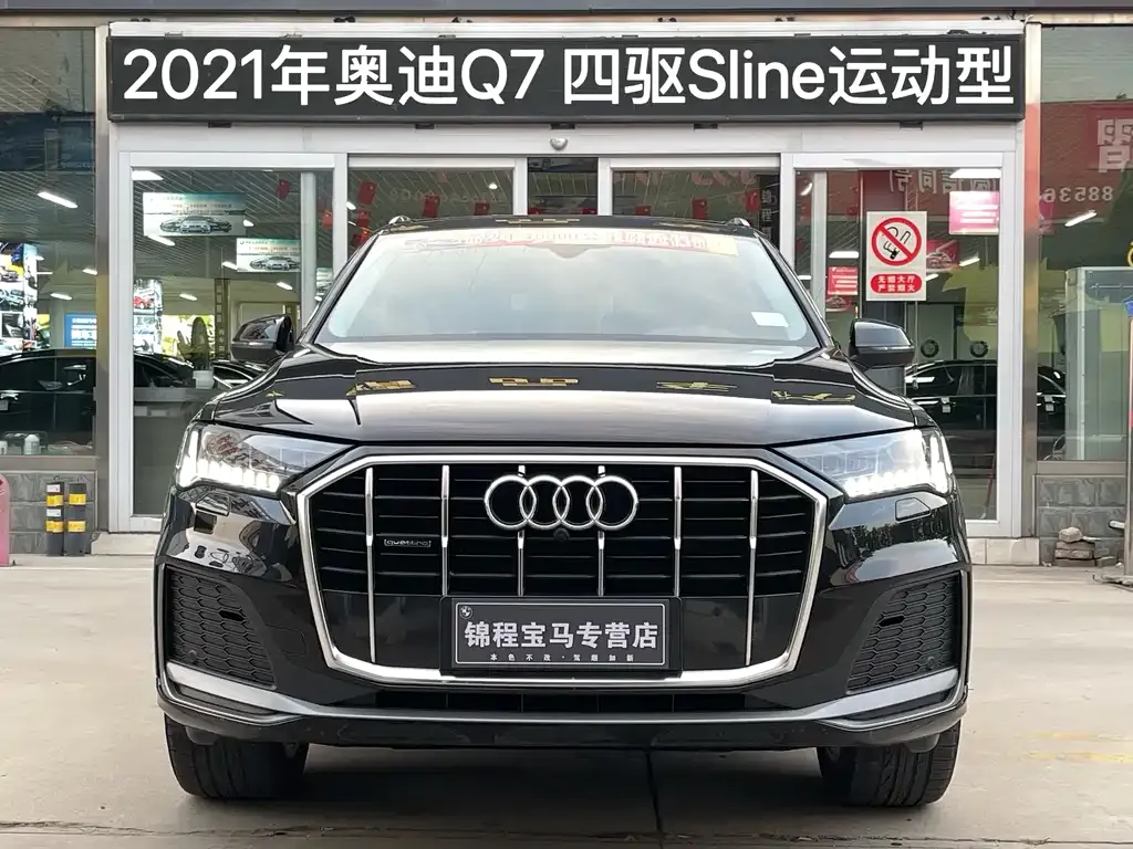 Audi Q7 — фото 3