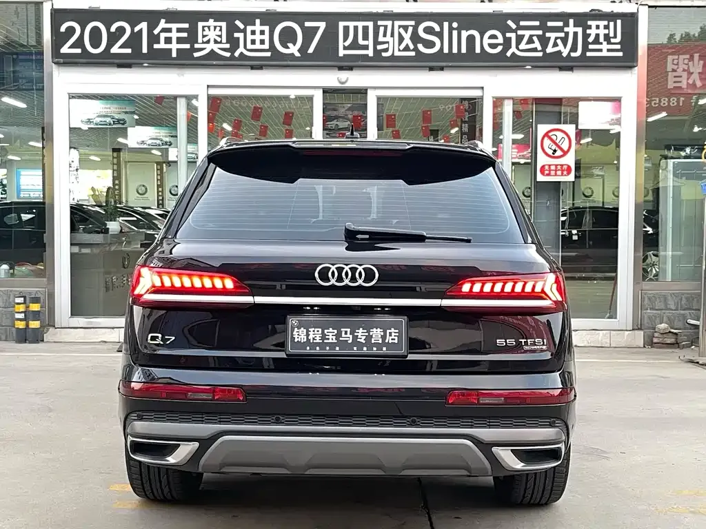 Audi Q7 — фото 4
