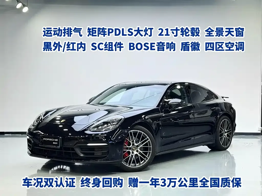 Porsche Panamera — фото 1