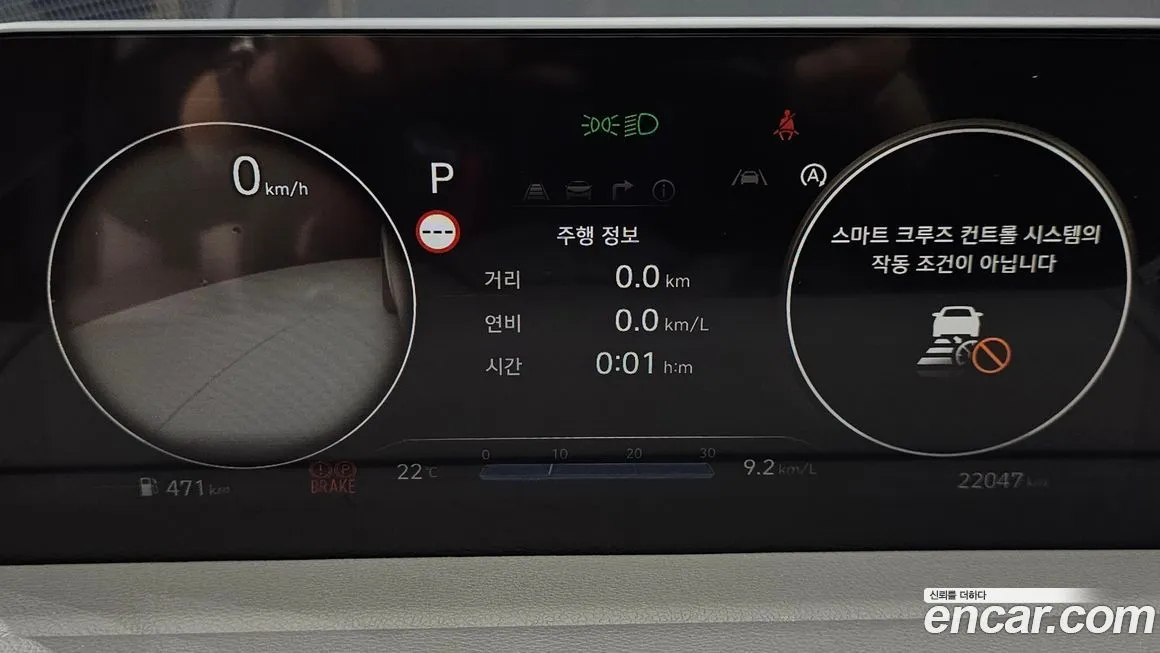 Hyundai Staria 2023 из KR, фото 8