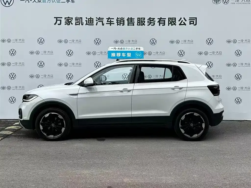 Volkswagen Tacqua 2024 из CN, фото 3
