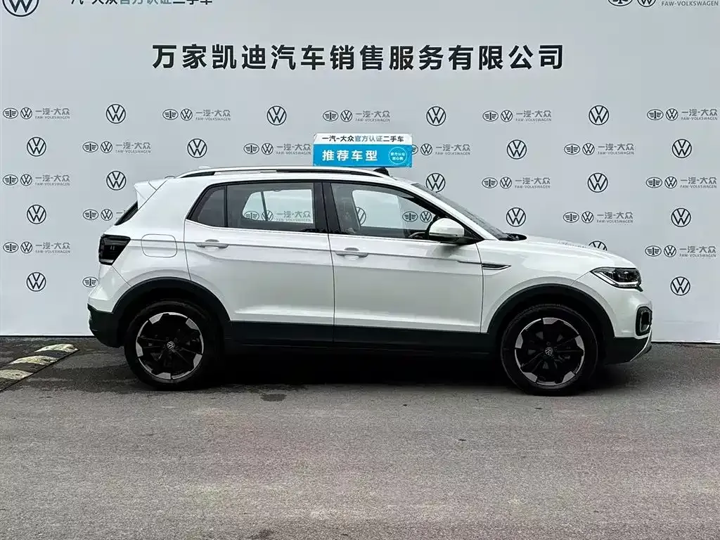 Volkswagen Tacqua 2024 из CN, фото 4