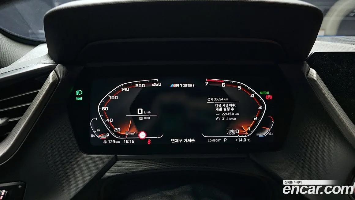 [object Object] 1-Series 2021 из KR, фото 8