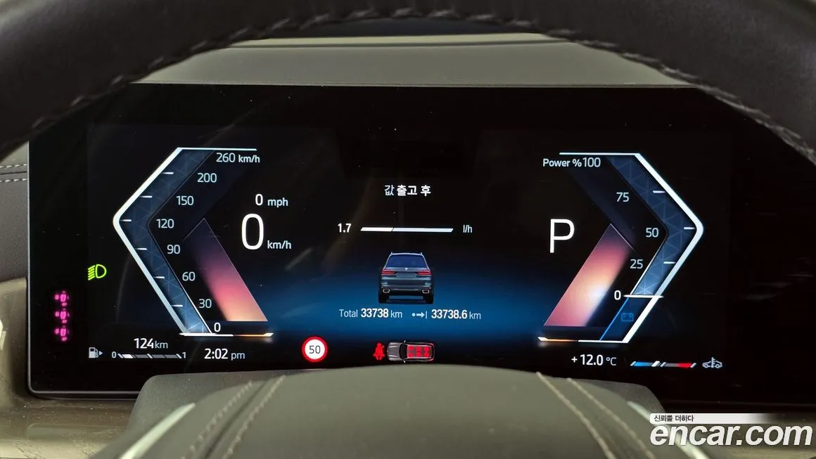 BMW X7 2023 из KR, фото 8