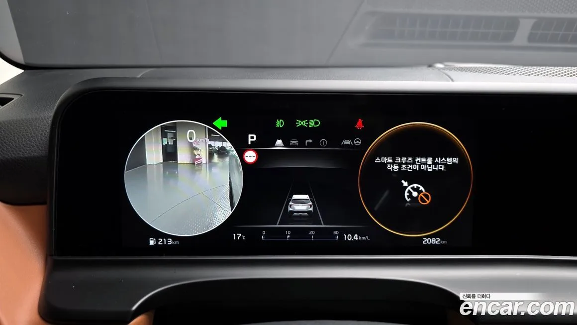 Kia Seltos 2025 из KR, фото 8