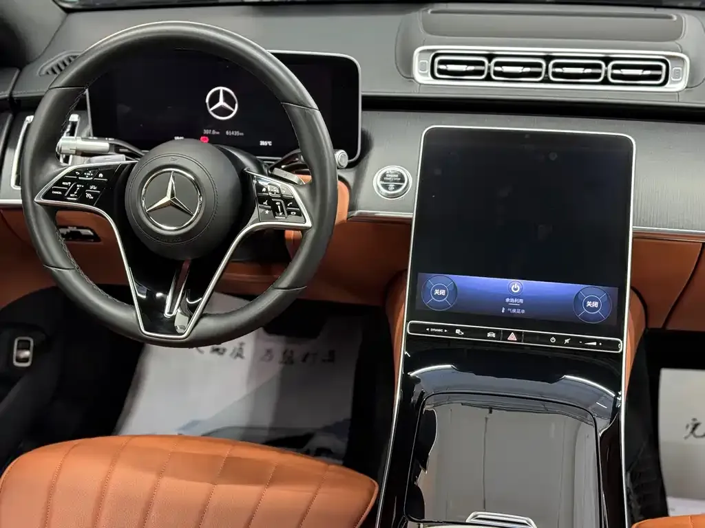 Mercedes-Benz S-Class — фото 7