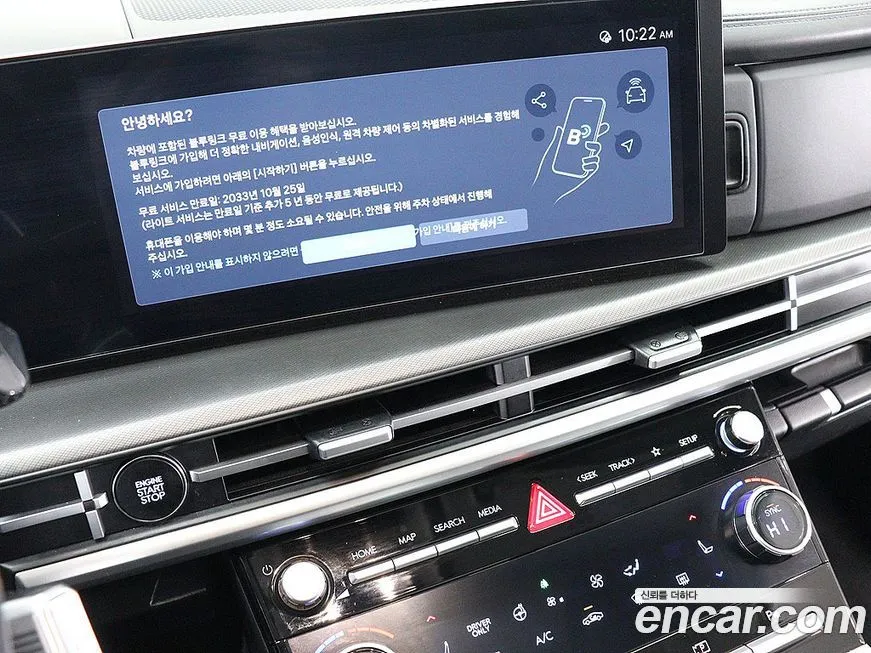 Hyundai Santafe 2024 из KR, фото 7
