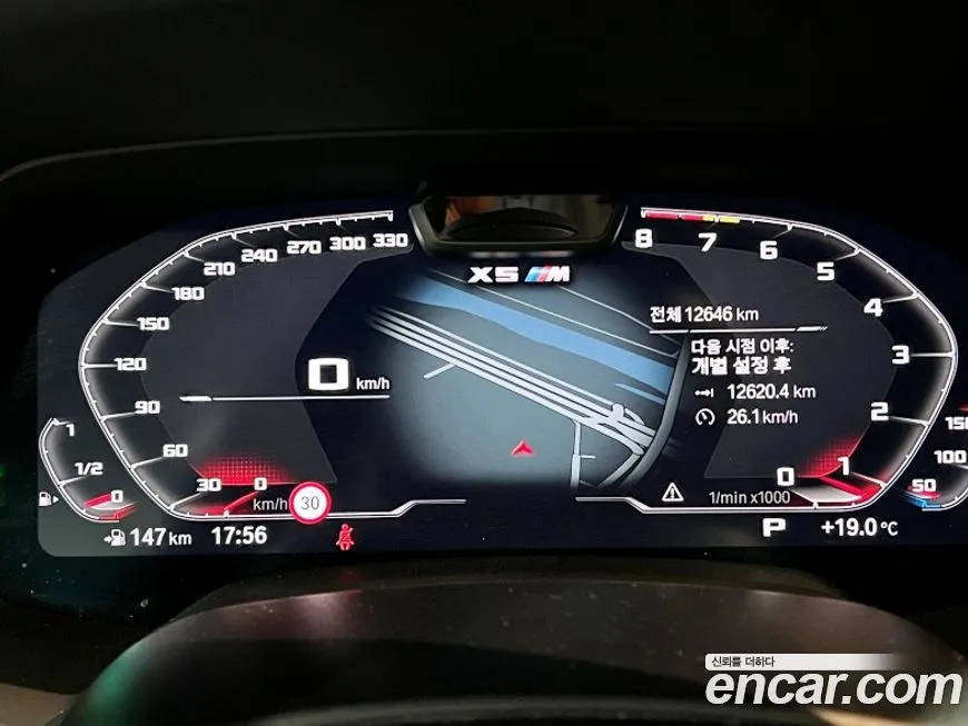 BMW X5M 2023 из KR, фото 8