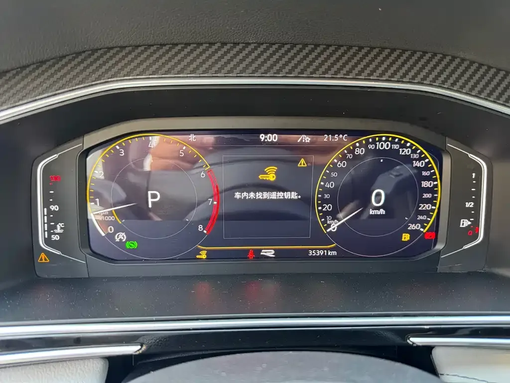 Volkswagen Tiguan L 2023 из CN, фото 8