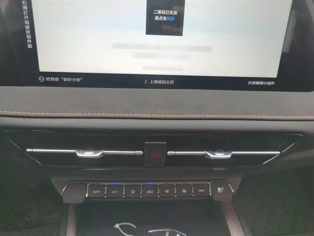Changan X7 PLUS 2024 из CN, фото 7
