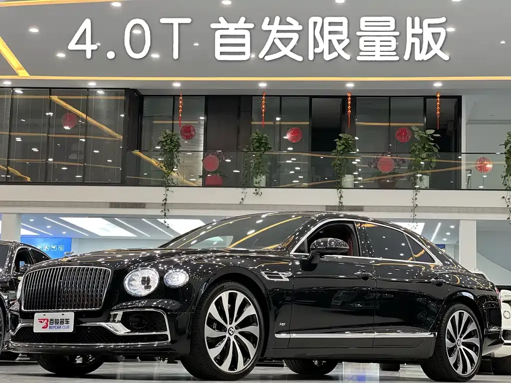 Bentley Flying Spur 2021 из CN, фото 1