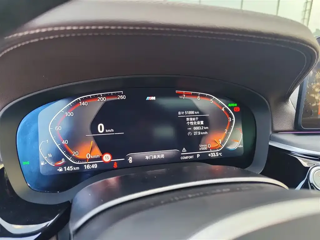 BMW 5 Series 2023 из CN, фото 10
