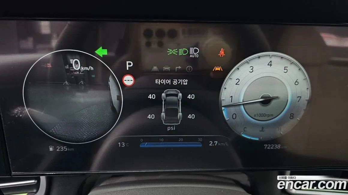 Hyundai AVANTE 2024 из KR, фото 8