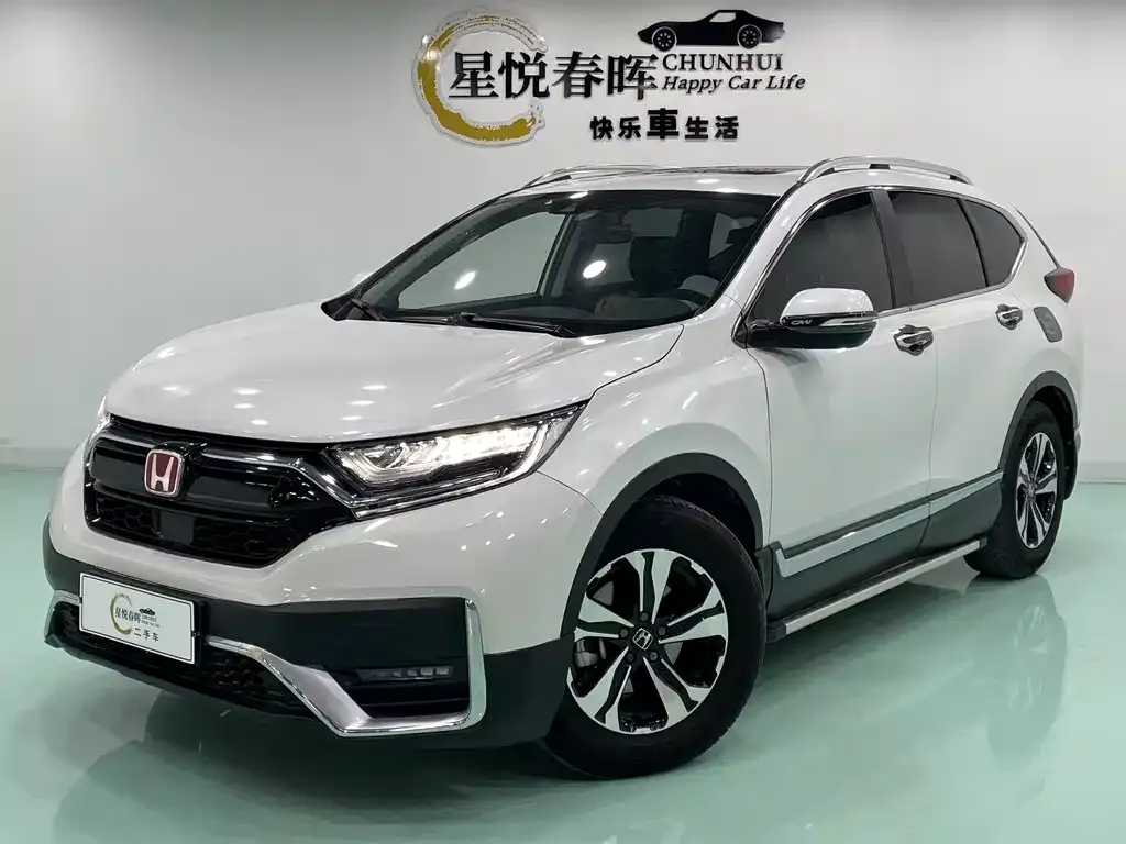 Honda CR-V 2021 из CN, фото 1