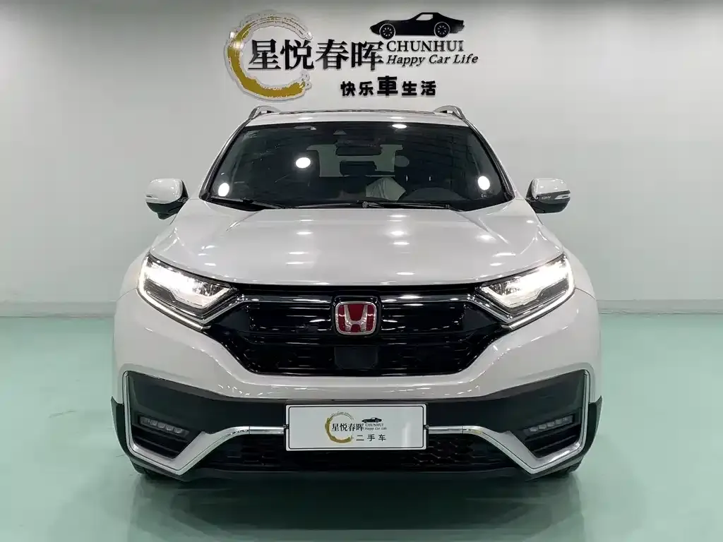 Honda CR-V 2021 из CN, фото 2