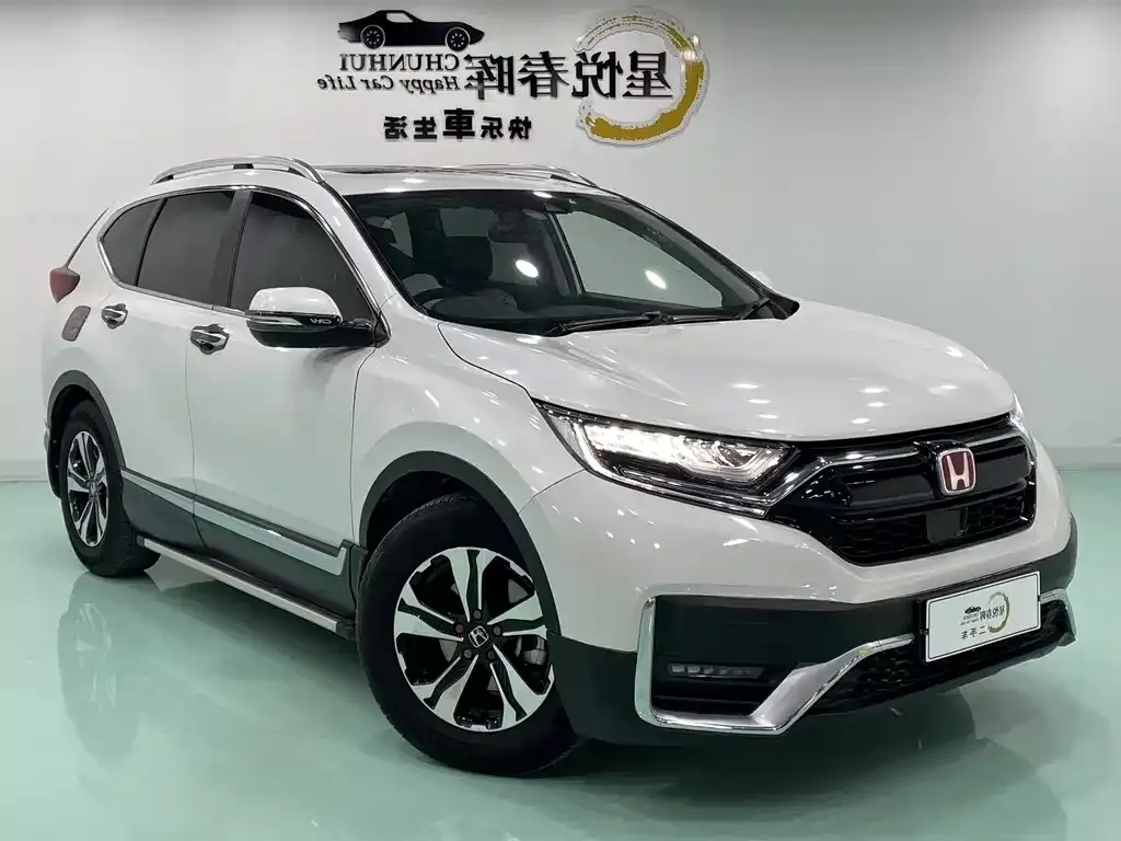 Honda CR-V 2021 из CN, фото 3