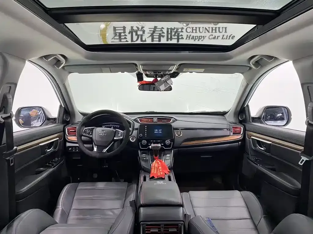 Honda CR-V 2021 из CN, фото 6