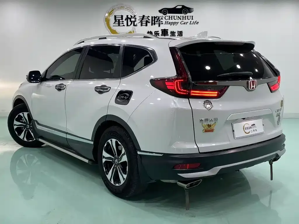 Honda CR-V 2021 из CN, фото 7