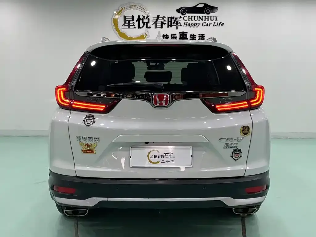 Honda CR-V 2021 из CN, фото 8