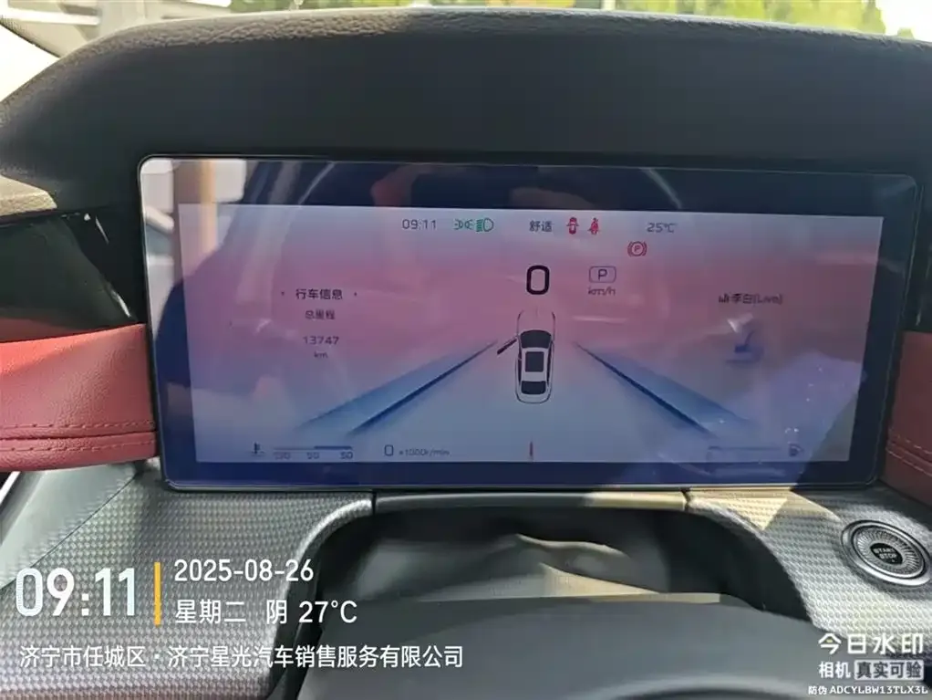 Hongqi H5 2024 из CN, фото 8