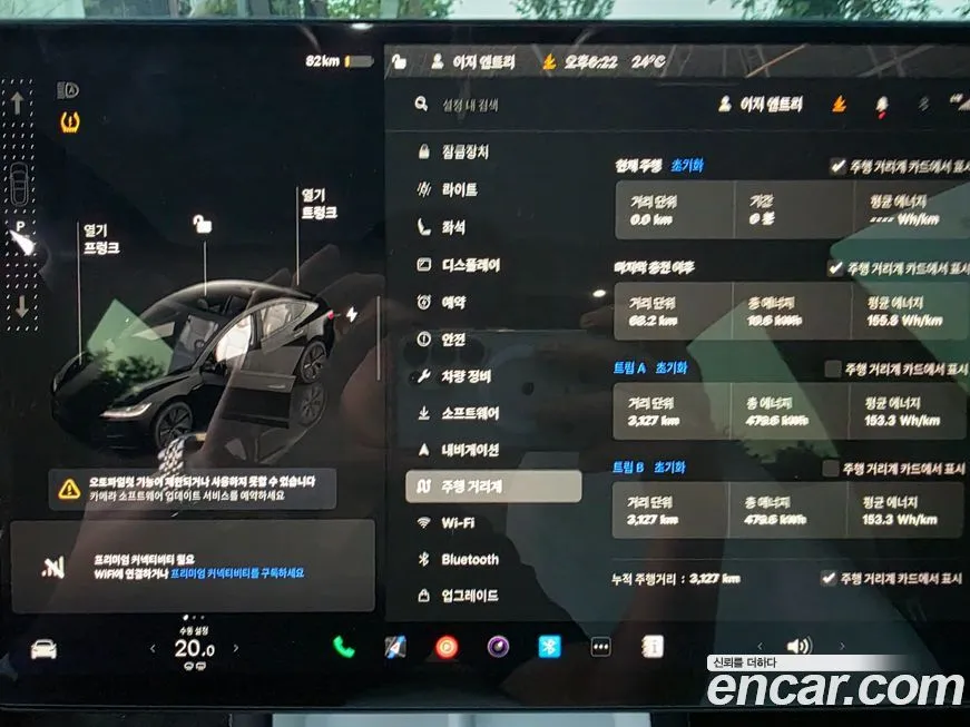 Tesla Model 3 2025 из KR, фото 9