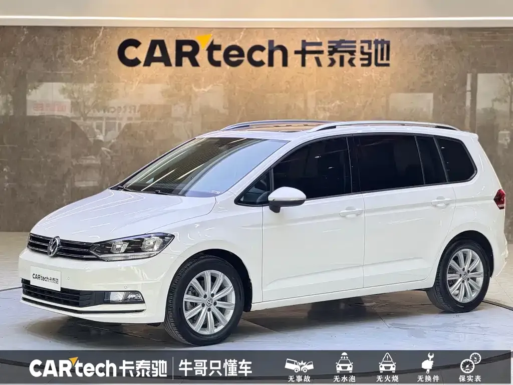 Volkswagen Touran 2021 из CN, фото 1