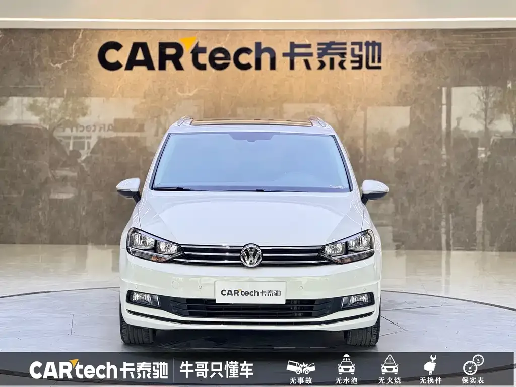 Volkswagen Touran 2021 из CN, фото 2