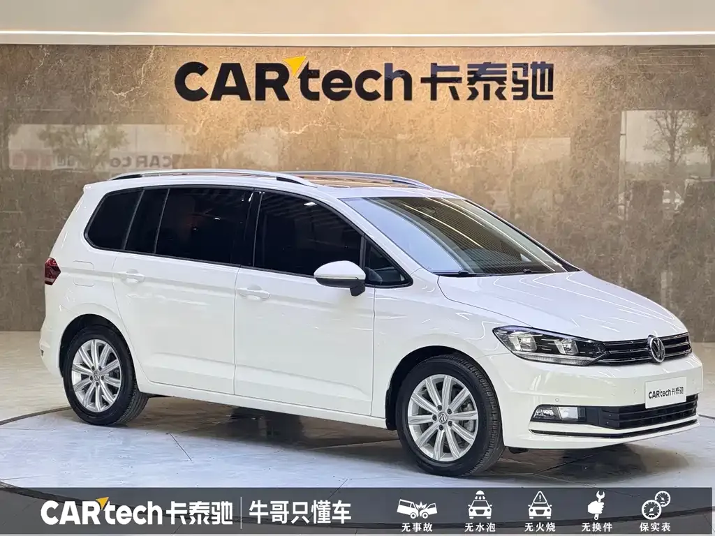 Volkswagen Touran 2021 из CN, фото 3