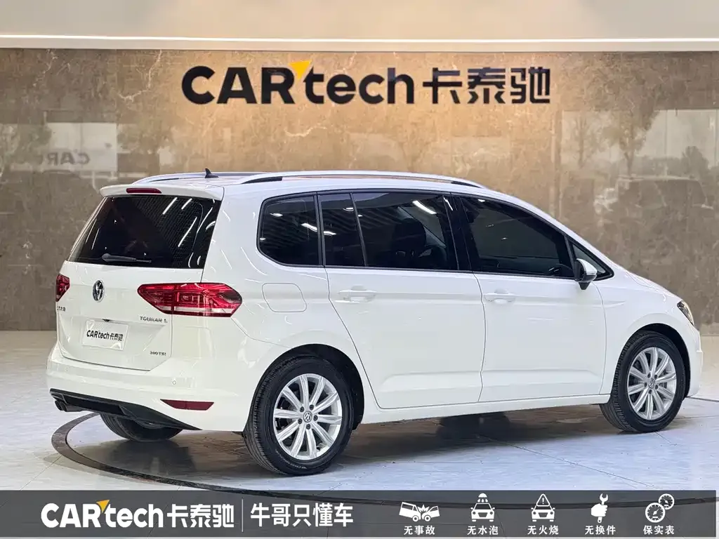 Volkswagen Touran 2021 из CN, фото 4