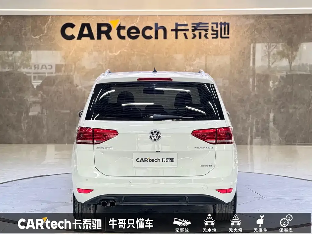 Volkswagen Touran 2021 из CN, фото 5