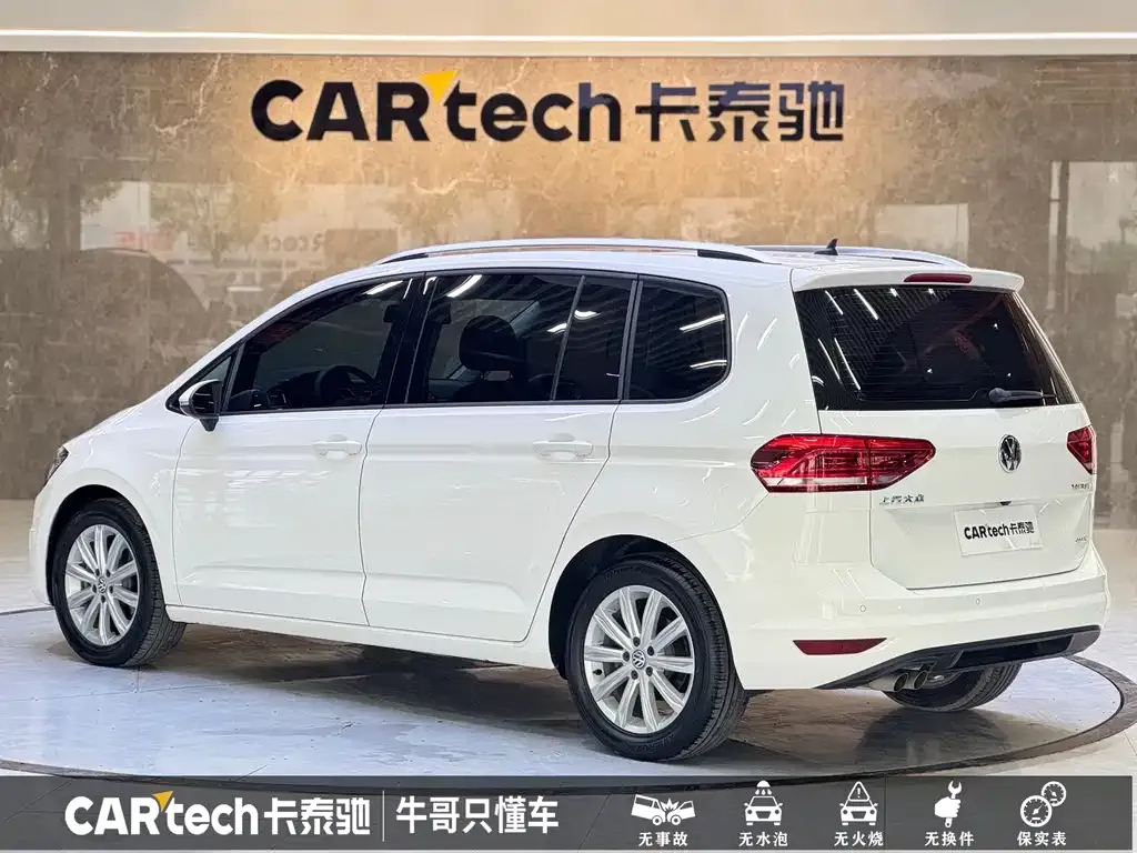 Volkswagen Touran 2021 из CN, фото 6