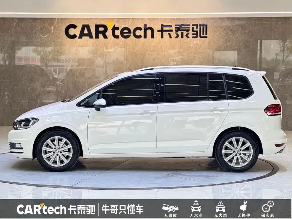 Volkswagen Touran 2021 из CN, фото 7