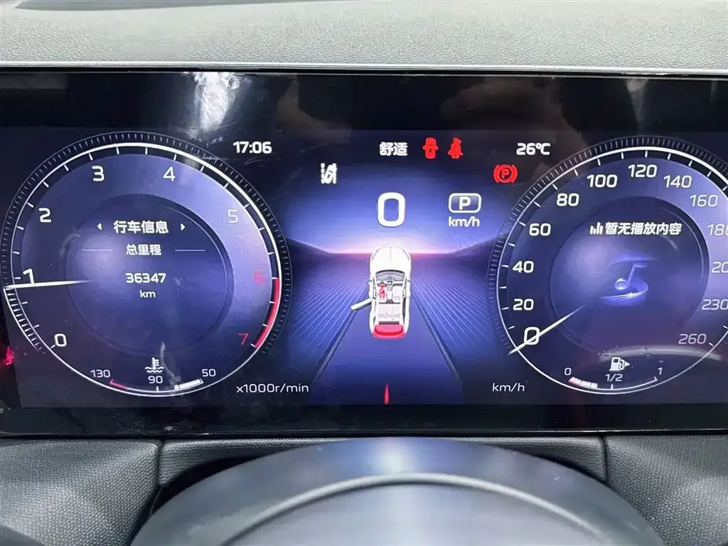 Hongqi HS3 2023 из CN, фото 7