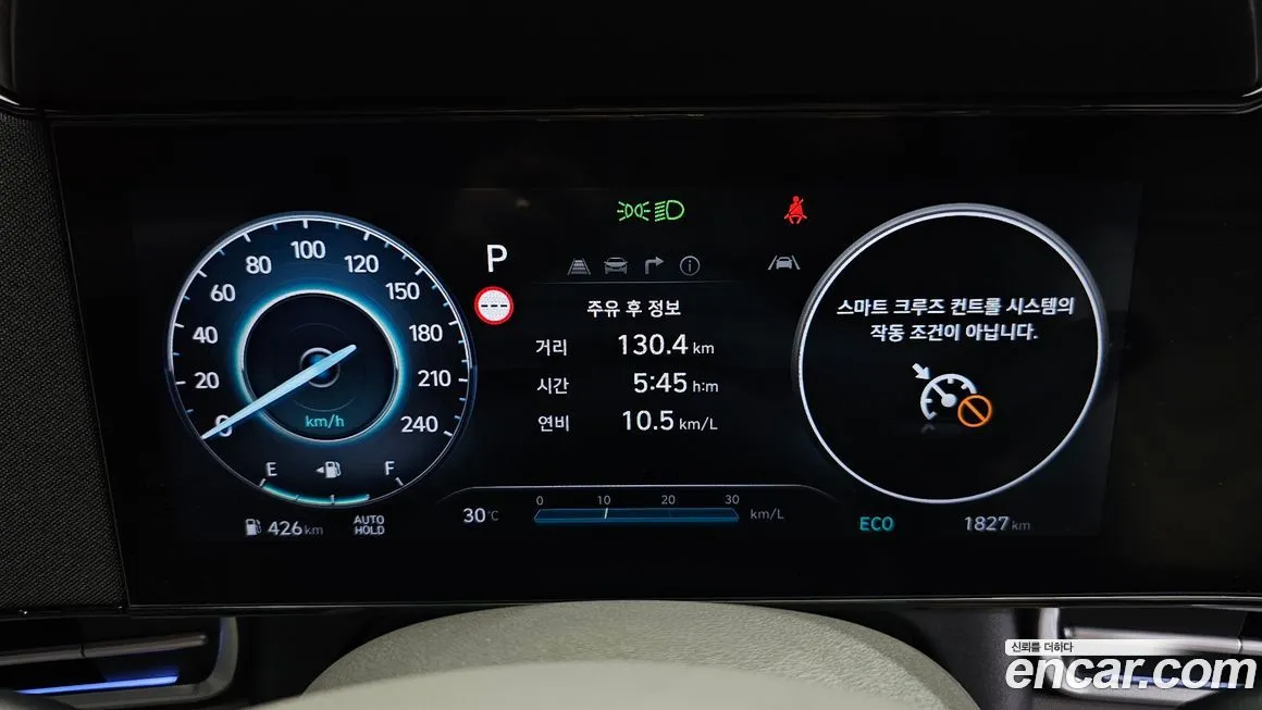 Hyundai AVANTE 2025 из KR, фото 8
