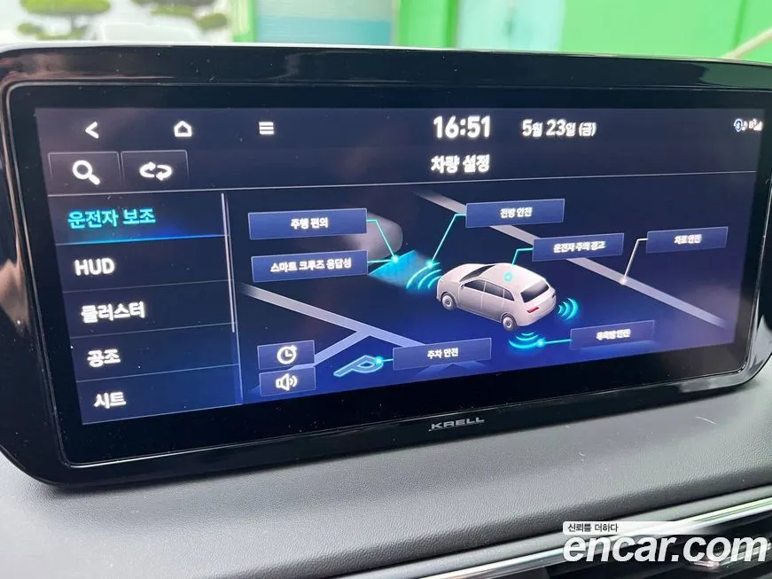 Hyundai Santafe 2021 из KR, фото 8
