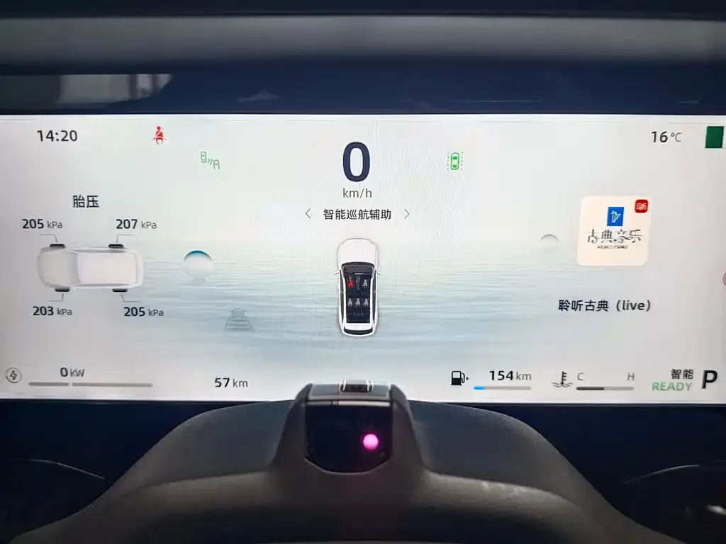 Geely Xingyue L 2025 из CN, фото 7