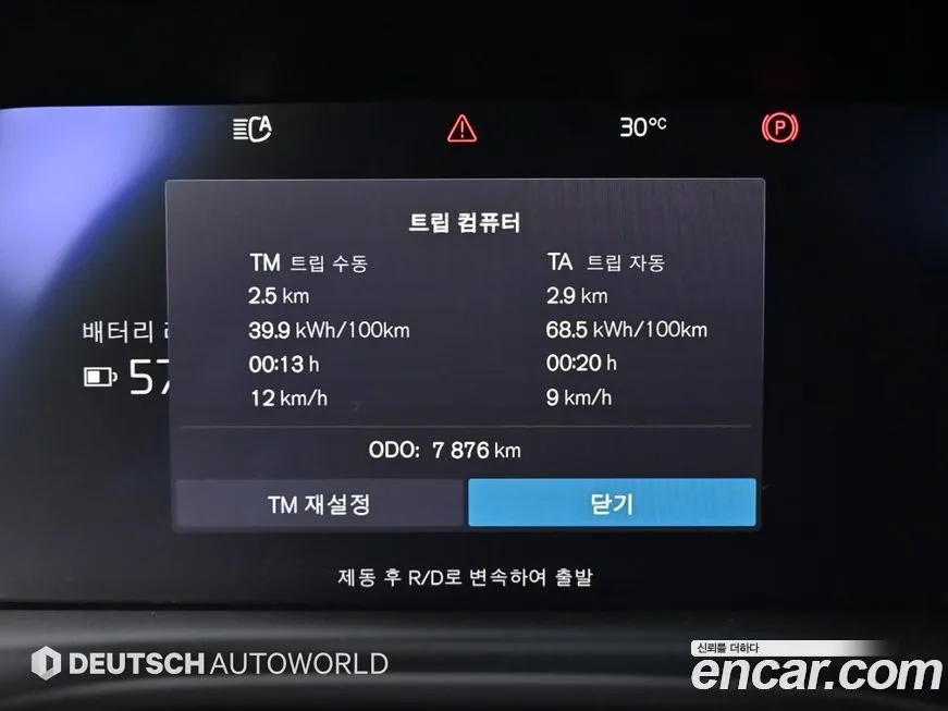 Volvo XC40 2024 из KR, фото 8