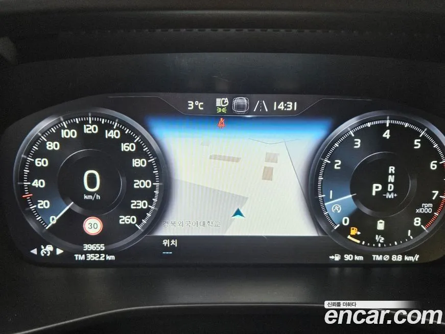 Volvo XC40 2021 из KR, фото 8