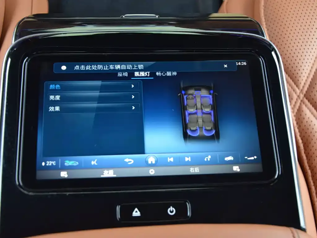 Mercedes-Benz S-Class 2024 из CN, фото 9
