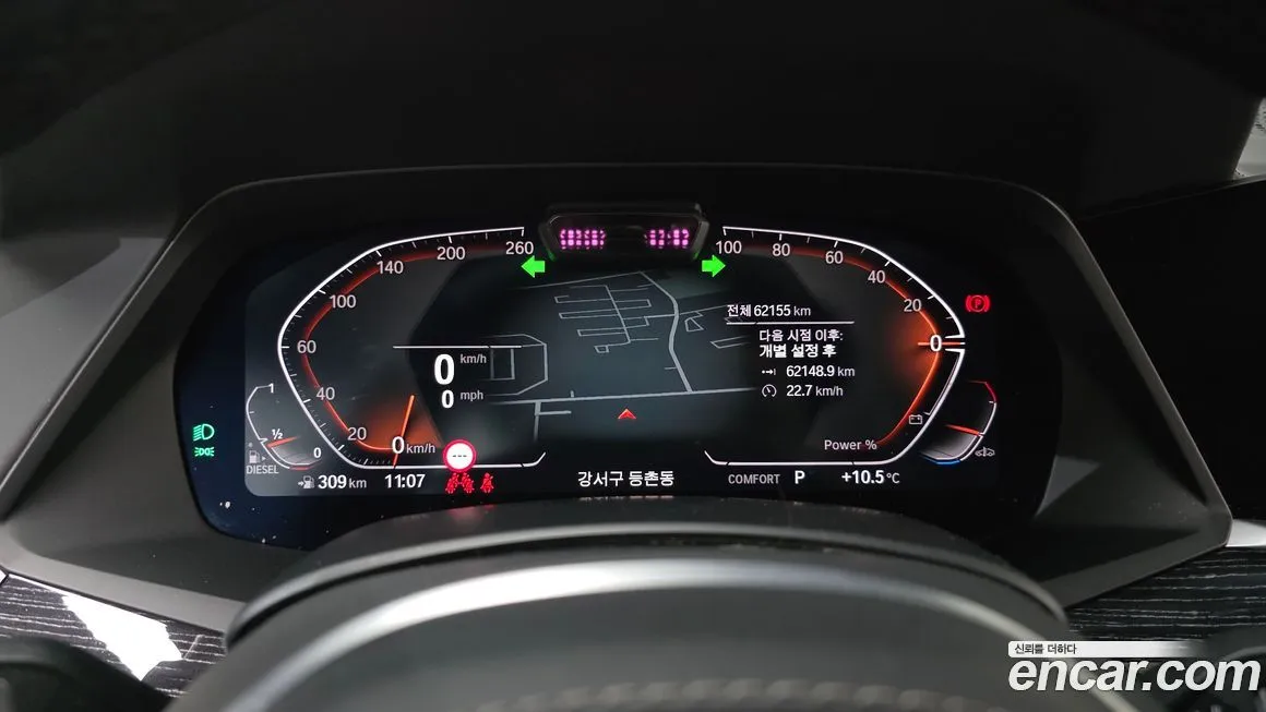 BMW X7 2022 из KR, фото 8
