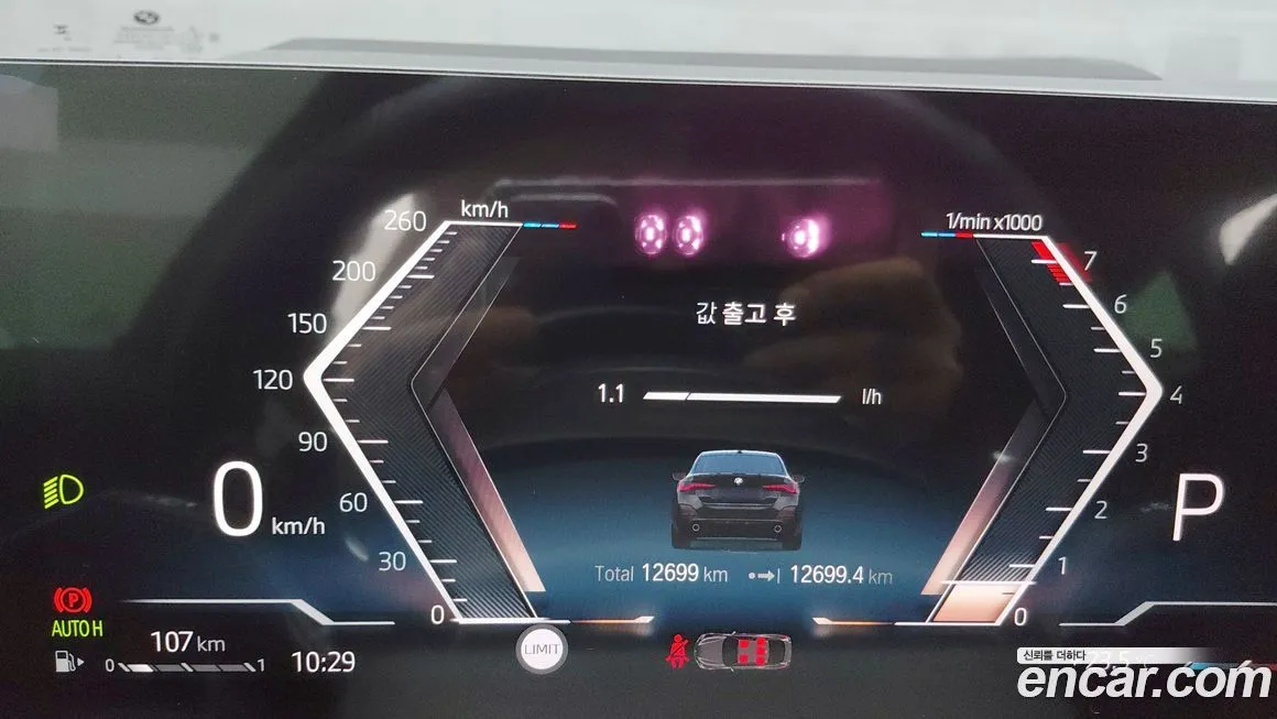 BMW 4-Series 2024 из KR, фото 8