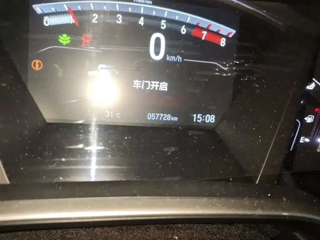 Honda CR-V 2021 из CN, фото 5