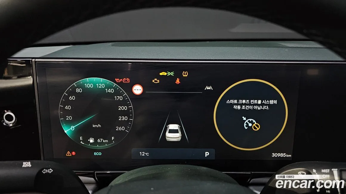 Hyundai Grandeur 2023 из KR, фото 8