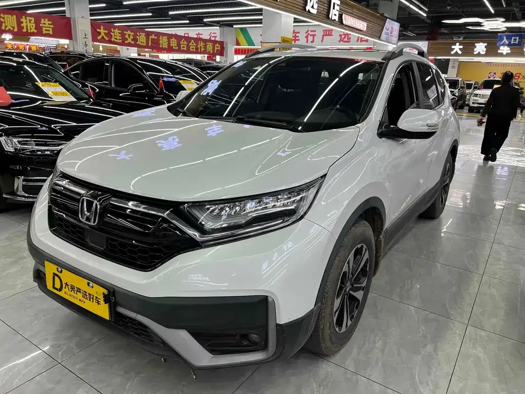 Honda CR-V 2021 из CN, фото 1