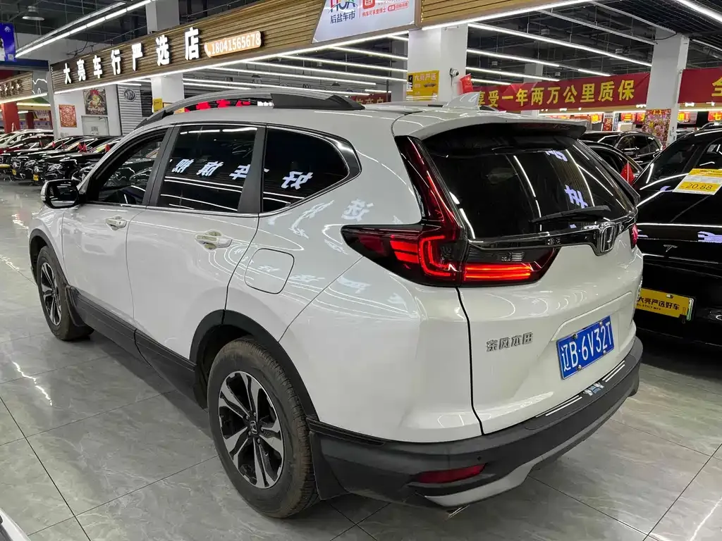 Honda CR-V 2021 из CN, фото 4
