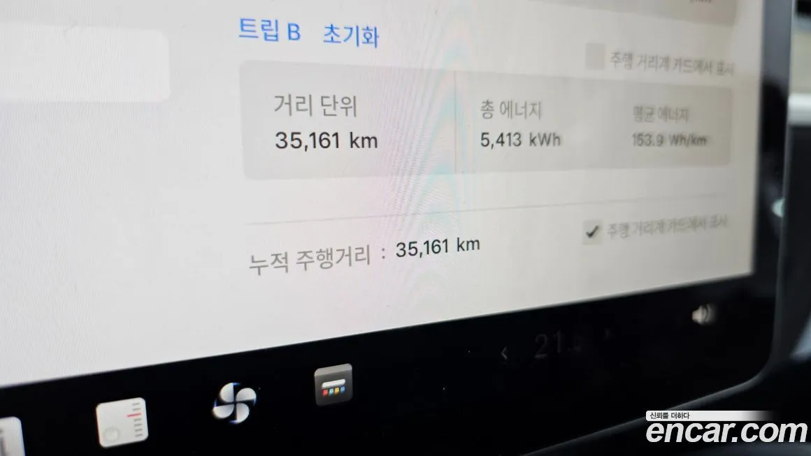 Tesla Model Y 2024 из KR, фото 8
