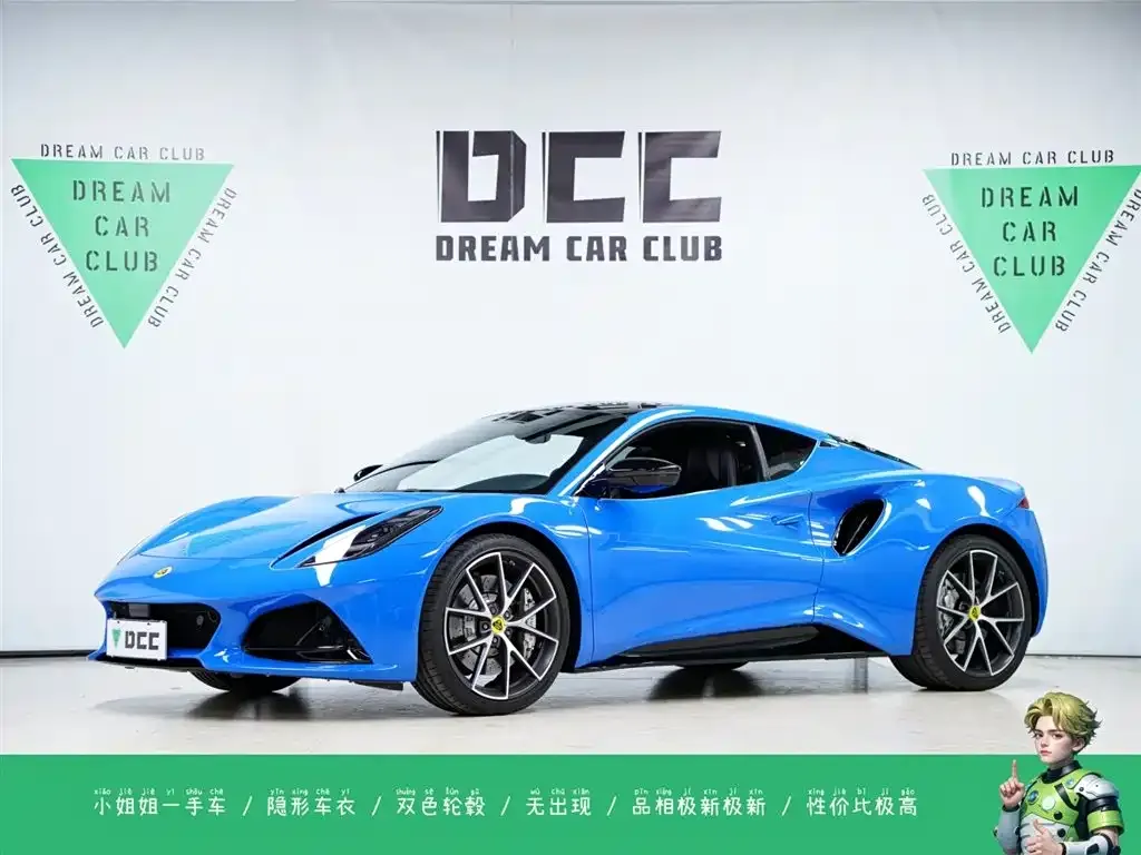 Lotus Emira 2025 из CN, фото 1
