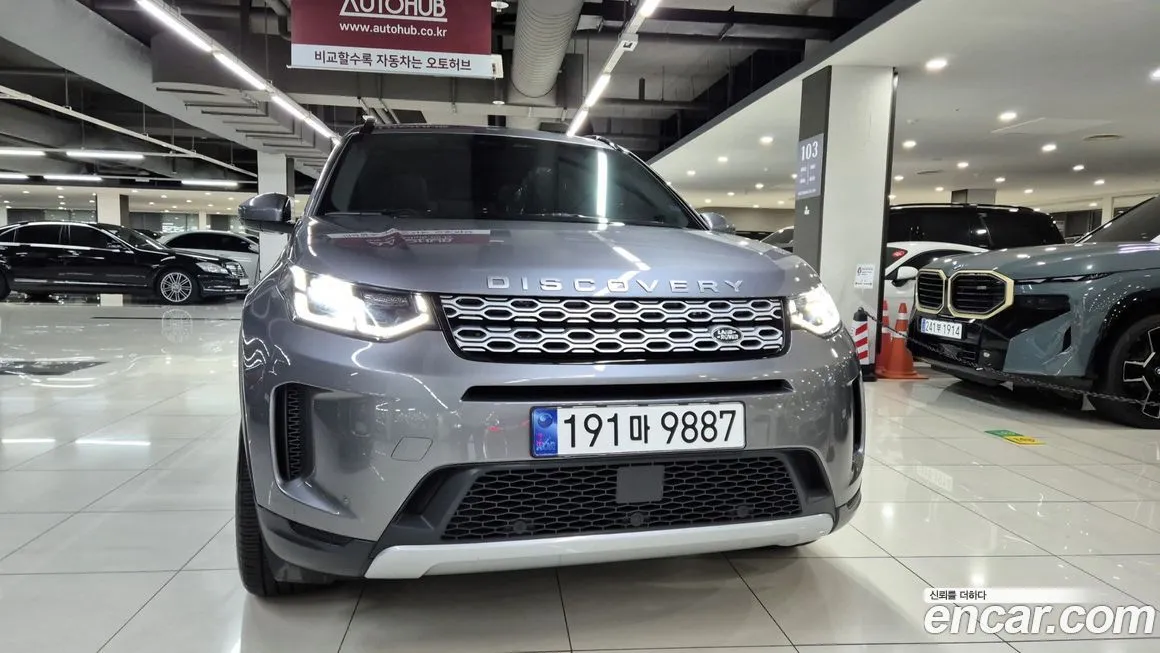 Land Rover Discovery Sport 2023 из KR, фото 2