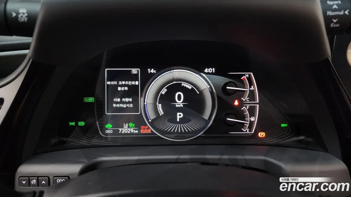 Lexus ES 2022 из KR, фото 8